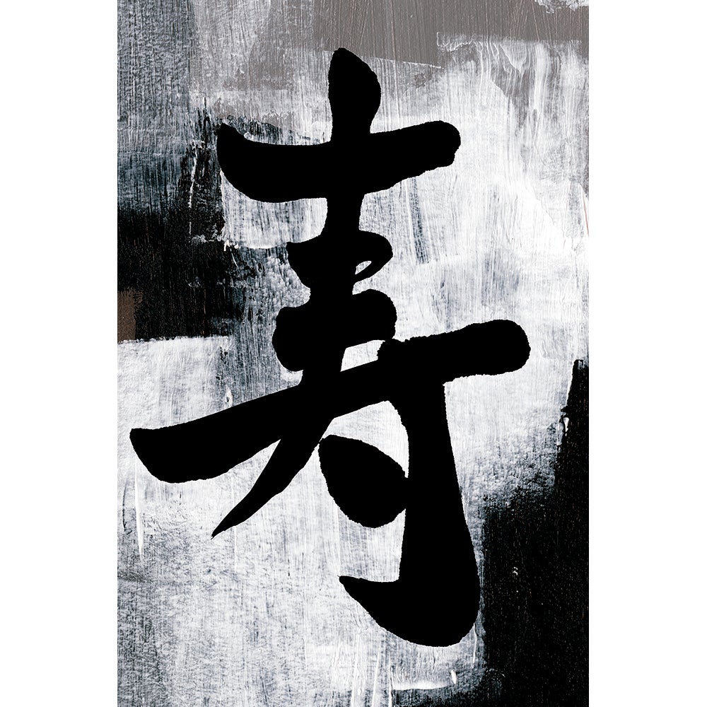 Seinäkoriste No Time For Heros 80x120 cm